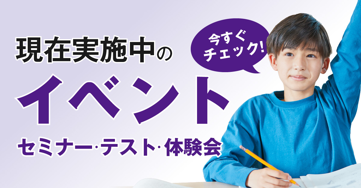 新年度イベント